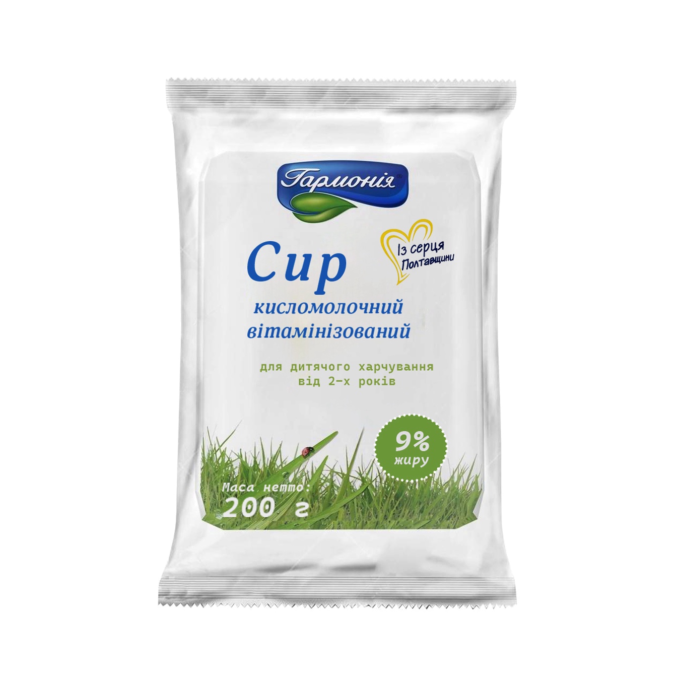 Сир кисломолочний вітамінізований 9% ТМ "ГАРМОНІЯ", 200 г